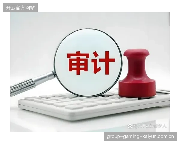 联赛高票合同背后:财政透明度再成审计重点 联赛高票合同背后:财政透明度再成审计重点
